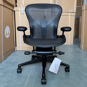 Herman Miller Aeron Chair Onyx Colour Satin Metal Base